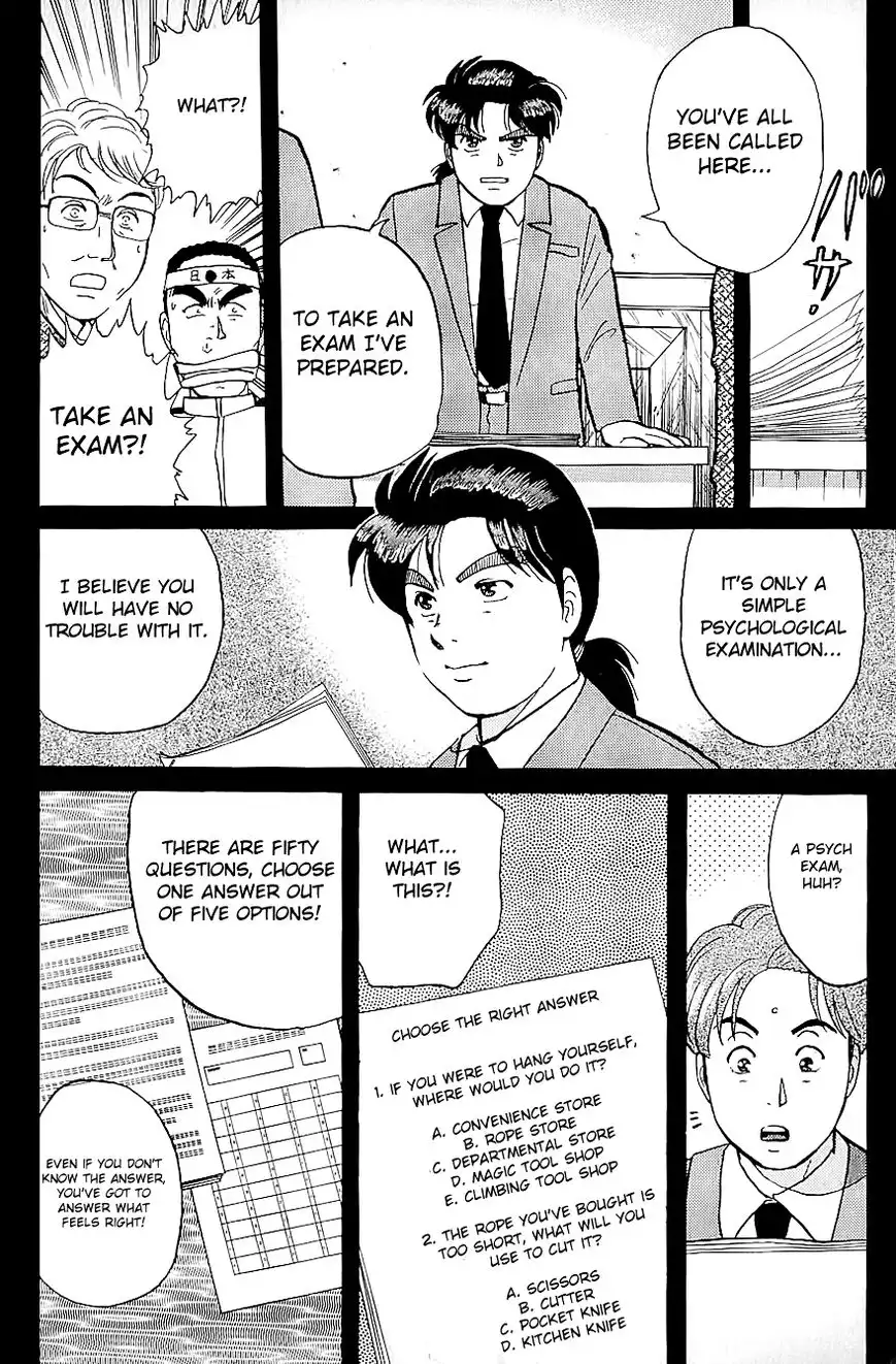 Kindaichi Shounen no Jikenbo Chapter 77 17